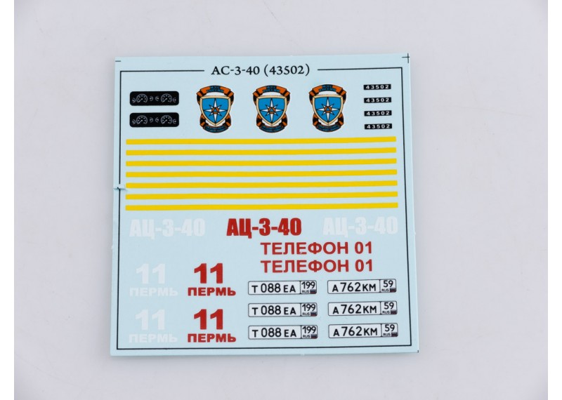 Сборная модель АЦ-3-40 (43502)